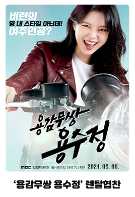 비즈니스렌탈
