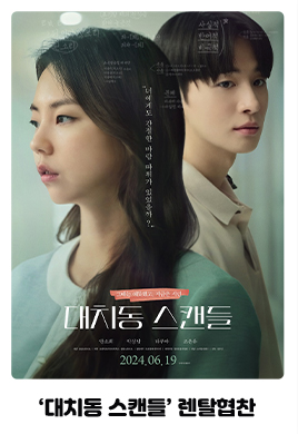 비즈니스렌탈