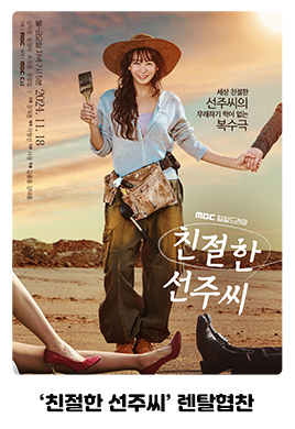 비즈니스렌탈