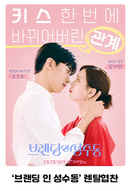 비즈니스렌탈