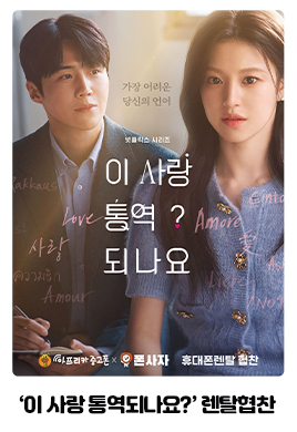 비즈니스렌탈