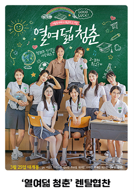 비즈니스렌탈