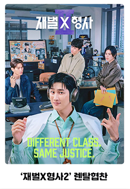 비즈니스렌탈
